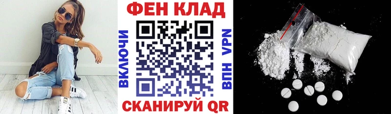 купить   Новое Девяткино  АМФ VHQ 