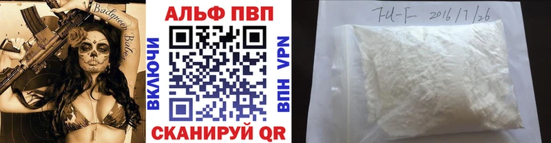 Alfa_PVP СК КРИС  как найти закладки  Новое Девяткино 
