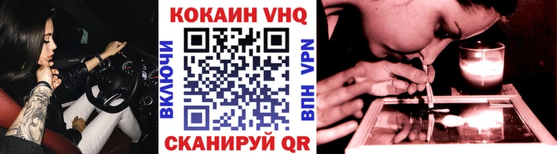 КОКАИН Боливия  Новое Девяткино 