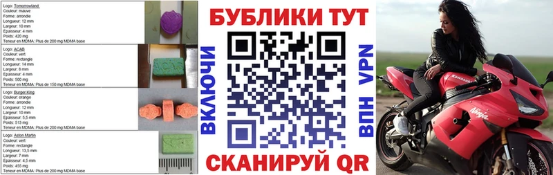 ЭКСТАЗИ ешки  Новое Девяткино 