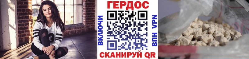 Героин гречка  Новое Девяткино 