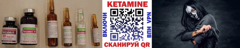 как найти закладки  Новое Девяткино  гидра как зайти  КЕТАМИН ketamine 