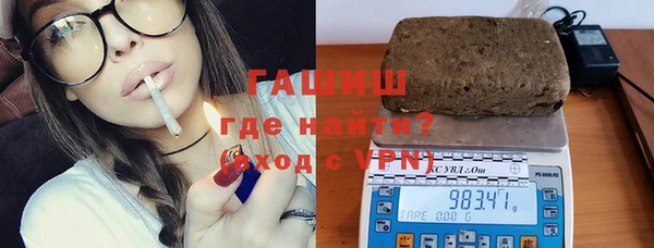 COCAINE Абаза