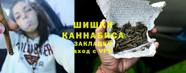 МДМА Абдулино