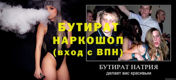 МДМА Абдулино