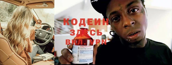 COCAINE Абаза