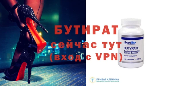винт Абинск