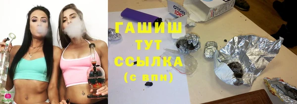 МДМА Абдулино