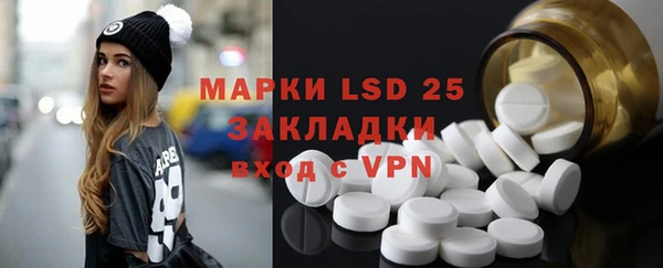 COCAINE Абаза