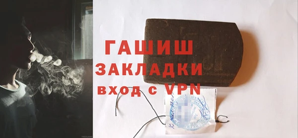 МДМА Абдулино