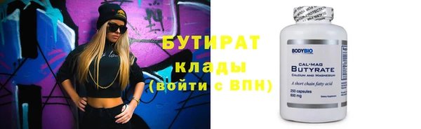 COCAINE Абаза