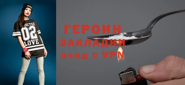 COCAINE Абаза