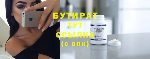 COCAINE Абаза
