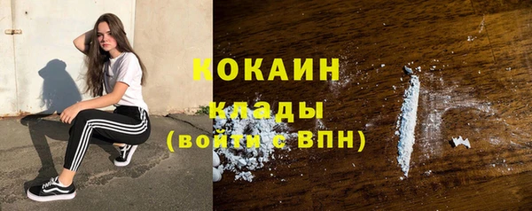 МДМА Абдулино