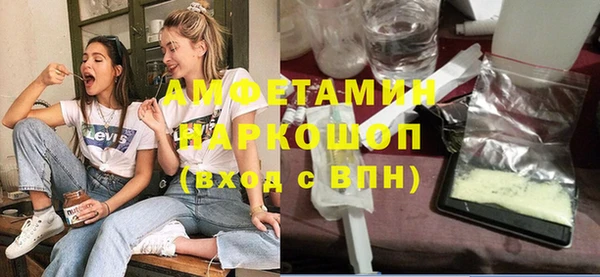 винт Абинск