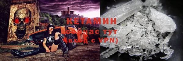 COCAINE Абаза