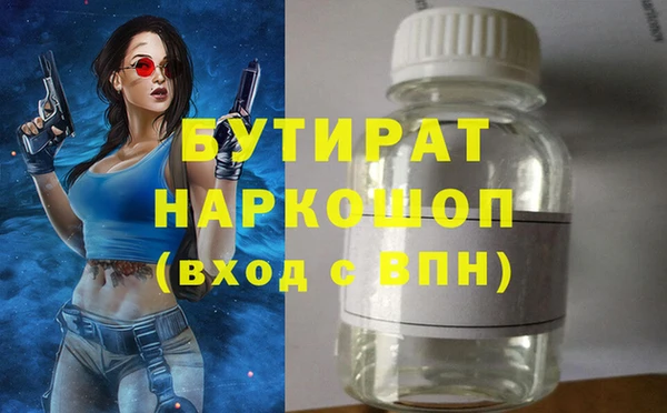 винт Абинск