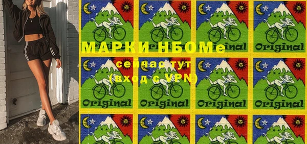 МДМА Абдулино