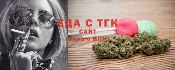 COCAINE Абаза