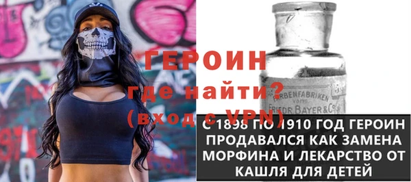 COCAINE Абаза