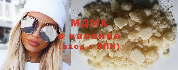 МДМА Абдулино