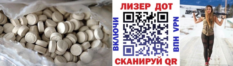 OMG рабочий сайт  Новое Девяткино  ЛСД экстази кислота 