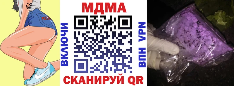 маркетплейс состав  Новое Девяткино  МДМА Molly 