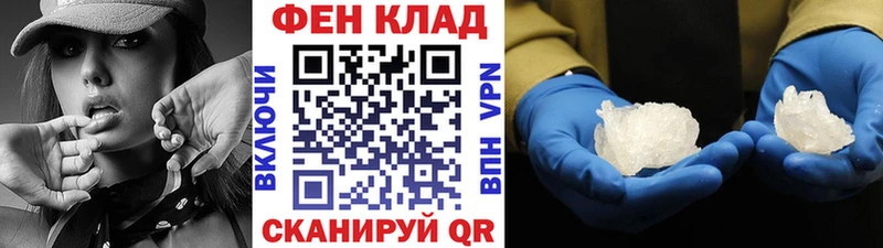 Метамфетамин Декстрометамфетамин 99.9%  где можно купить наркотик  Новое Девяткино 