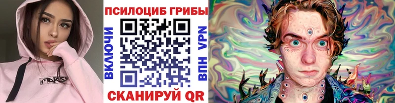 Галлюциногенные грибы мухоморы  KRAKEN ONION  Новое Девяткино  даркнет сайт 
